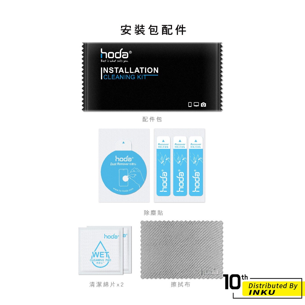 Image of hoda ASUS Zenfone 8 Flip/7/7 Pro 霧面磨砂/亮面高透光 極限背貼 單片  #8