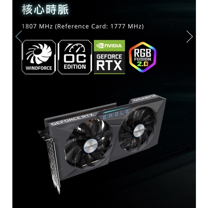 技嘉 GeForce RTX™ 3060 EAGLE OC 12G 使用4個月