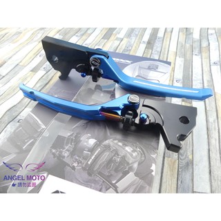 ANGEL APEXX 雙駐車 手煞車拉桿 煞車桿 煞車拉桿 適用 四代 五代SMAX FORCE BWSR OZS 藍