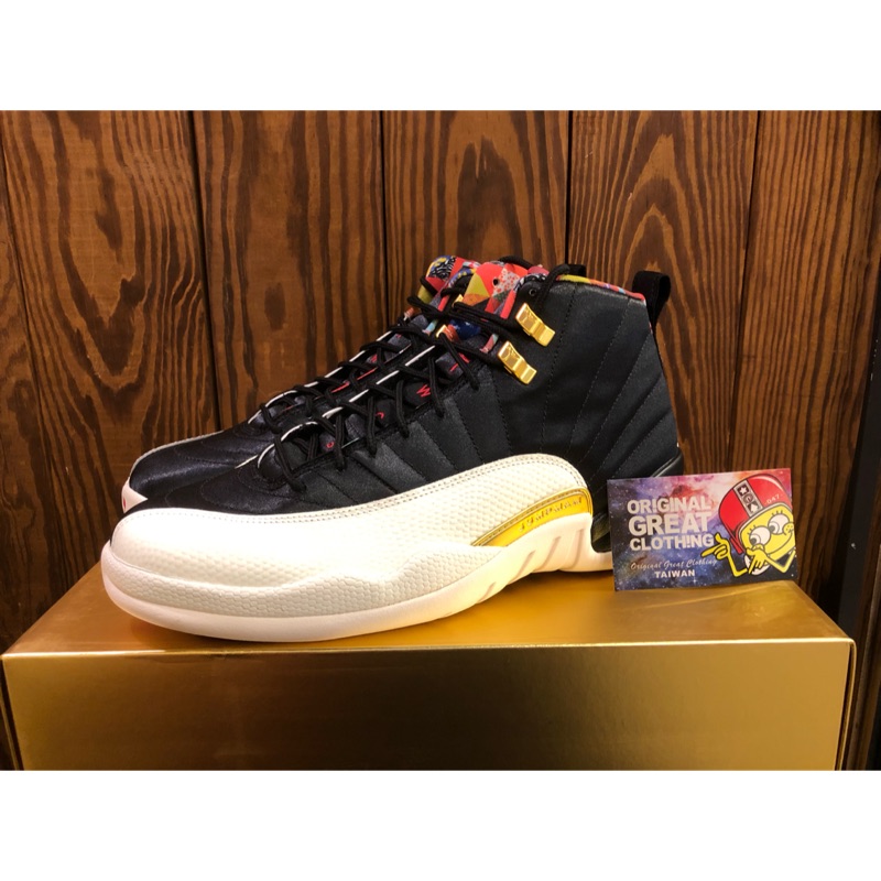 NIKE AIR JORDAN 12 RETRO CNY 特別版 緞綢撕布 C12977-006