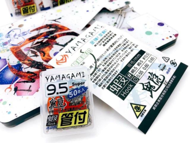 可當天寄出 8.5 9.5 10.5號鬼隱超級管付蝦鉤 猛哥釣具 【鬼隱超級管付蝦鉤】管付狐形 管9.5 蝦鉤