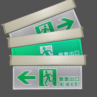 LED緊急出口燈 消防署認證停電照明燈 方向指示燈 鋁框耳掛式避難逃生出口燈左右向 臺灣製造 110V220V 原廠保固