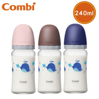 Combi 康貝 真實含乳寬口玻璃奶瓶240ml-棕色/粉色/藍色【佳兒園婦幼館】