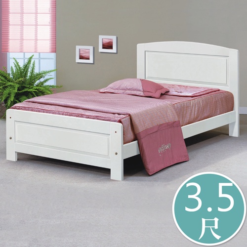 Boden-艾法琳3.5尺單人白色實木床架/床組(四分床板-不含床墊)