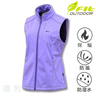 維特FIT 女款SOFTSHELL防風超潑水保暖背心 薰衣紫 FW2401 軟殼衣 立領背心 OUTDOOR NICE