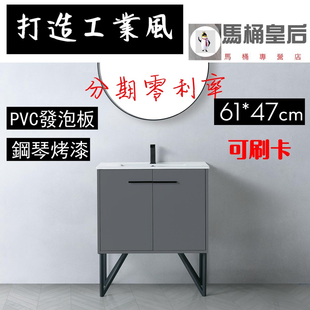 落地式浴櫃組 優惠推薦 2021年12月 蝦皮購物台灣