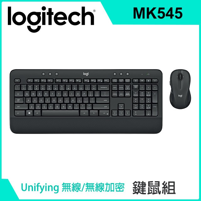 羅技 MK545 Unifying無線鍵盤滑鼠組