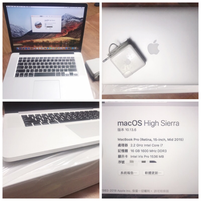 《二手割愛》蘋果 macbook pro 2015 15吋 256g  i7 獨顯 16g記憶體 retina螢幕 銀