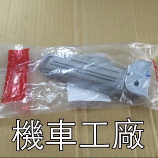 機車工廠 GR JET POWER TINI FIGHTER RX110 飛踏 飛旋踏桿 飛炫 腳踏桿 正廠零件