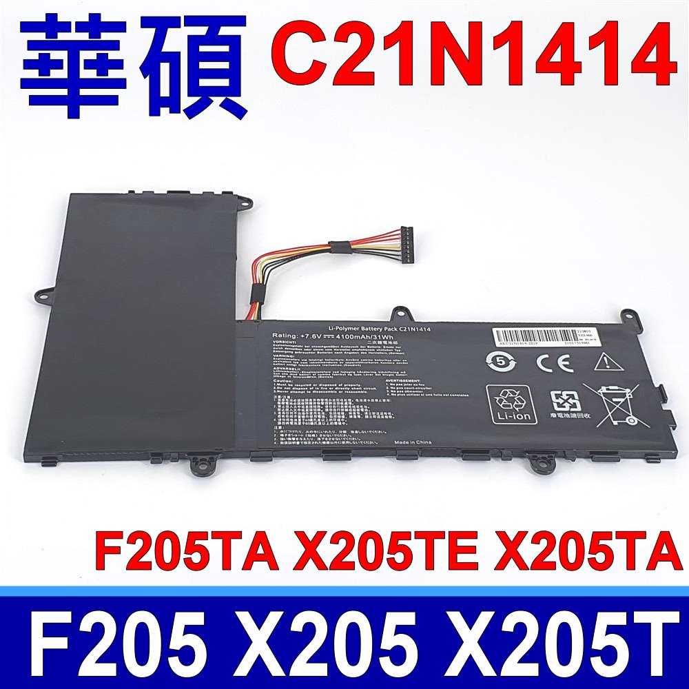 ASUS 華碩 2芯 C21N1414 日系電芯 電池 EeeBook F205TA X205 X205T X205TE