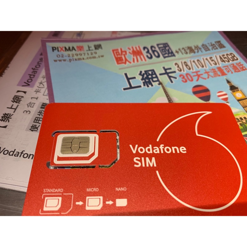 Vodafone  歐洲上網卡（二手）