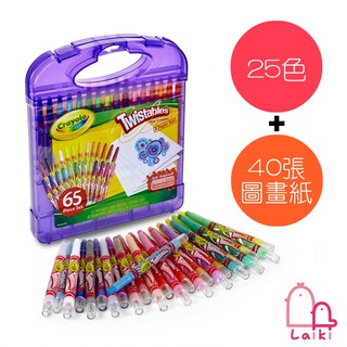 Crayola繪兒樂 25色迷你旋轉蠟筆套裝 蠟筆禮盒 開學用品