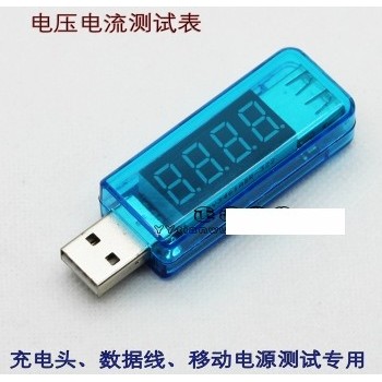 【成品購物】直版 USB電流錶 USB電壓錶 移動電源測試儀 USB電流量測 USB量測