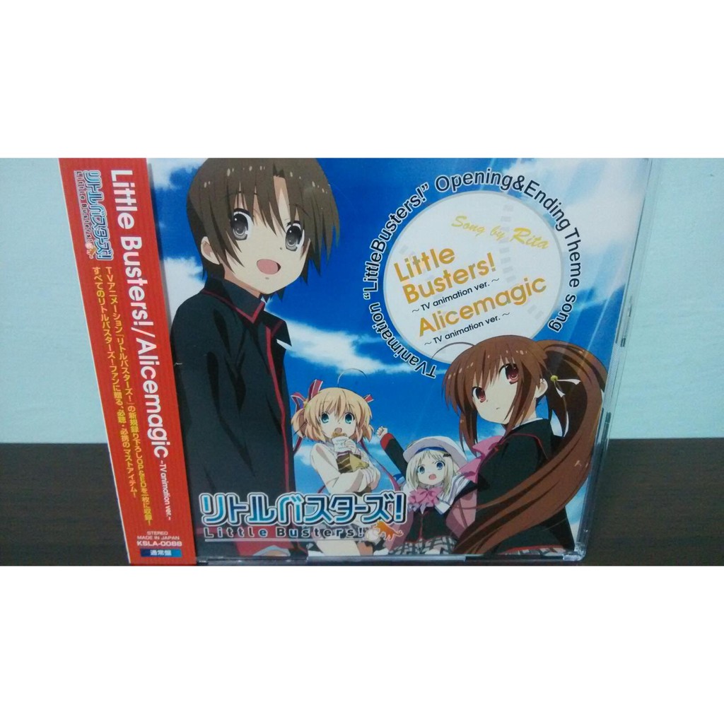 Little Busters 日版通常盤cd 麻枝准op Ed 棗鈴神北小毬能美來谷唯湖朱鷺戶沙耶 蝦皮購物