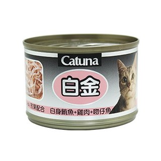 【寵麻吉】Catuna 白金貓罐-鮮雞肉170G (大白金貓罐)