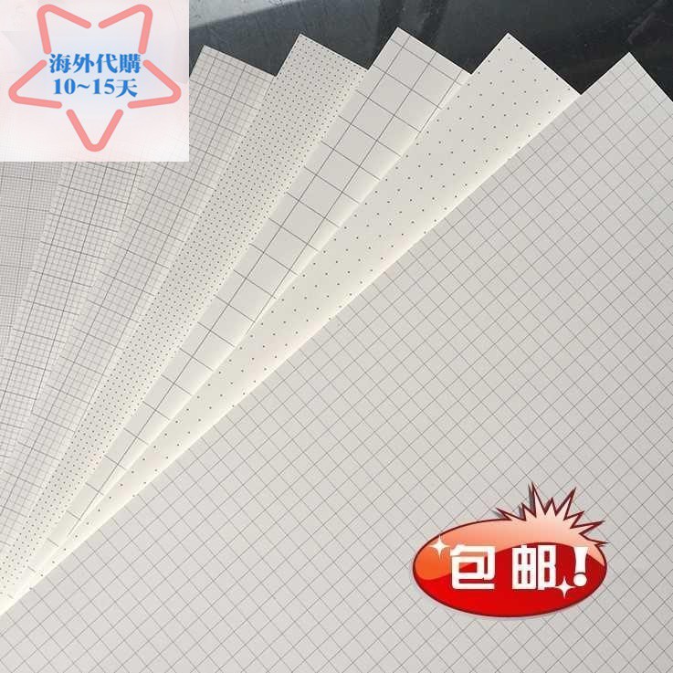 Z 網格本a3繪圖紙毫米方格學生用數學畫圖方格紙格子1mm坐標初 蝦皮購物