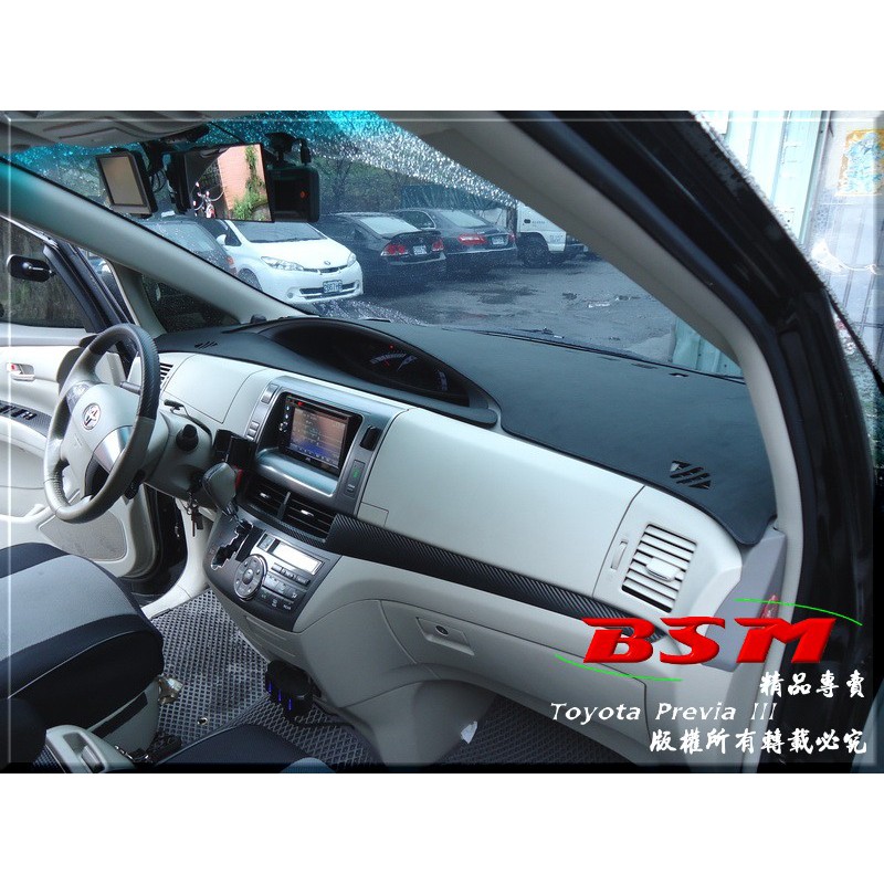 BSM｜專用仿麂皮避光墊｜Toyota Previa mk3 小P