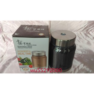 【掌廚可樂膳670mL 不銹鋼真空燜燒罐CH-T670 】== 【榮剛 股東會紀念品 】