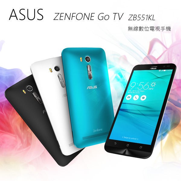 【全新公司貨】ASUS ZenFone Go TV ZB551KL 2G/16G 5.5吋雙卡雙待無線數位電視手機 缺貨