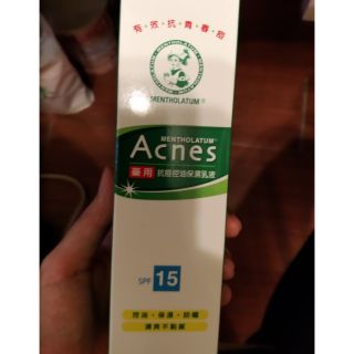 藥用 抗痘控油保濕乳液