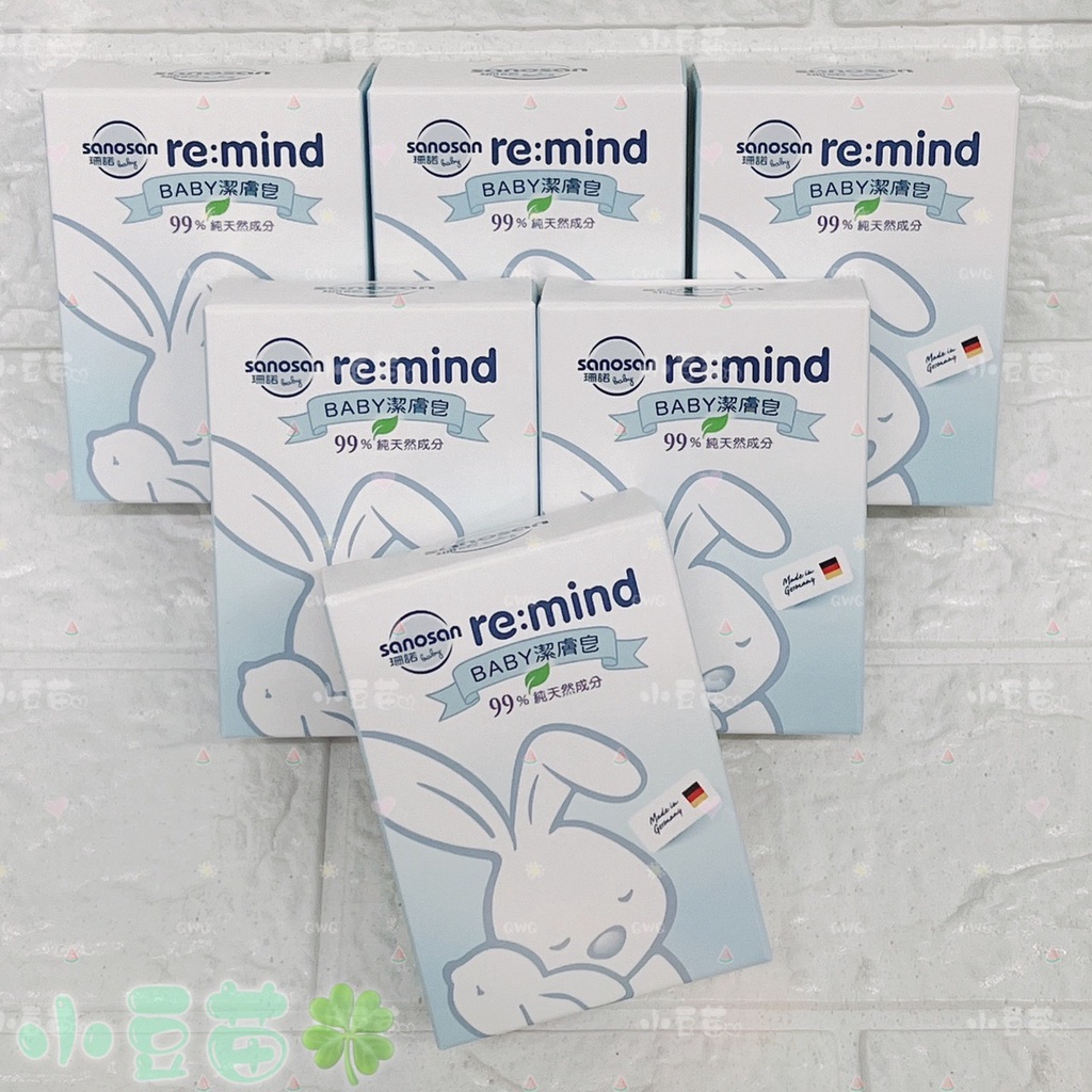 珊諾 sanosan re:mind極潤潔膚皂 100g 嬰兒皂 肥皂 香皂 天然成分【公司貨】🍀小豆苗