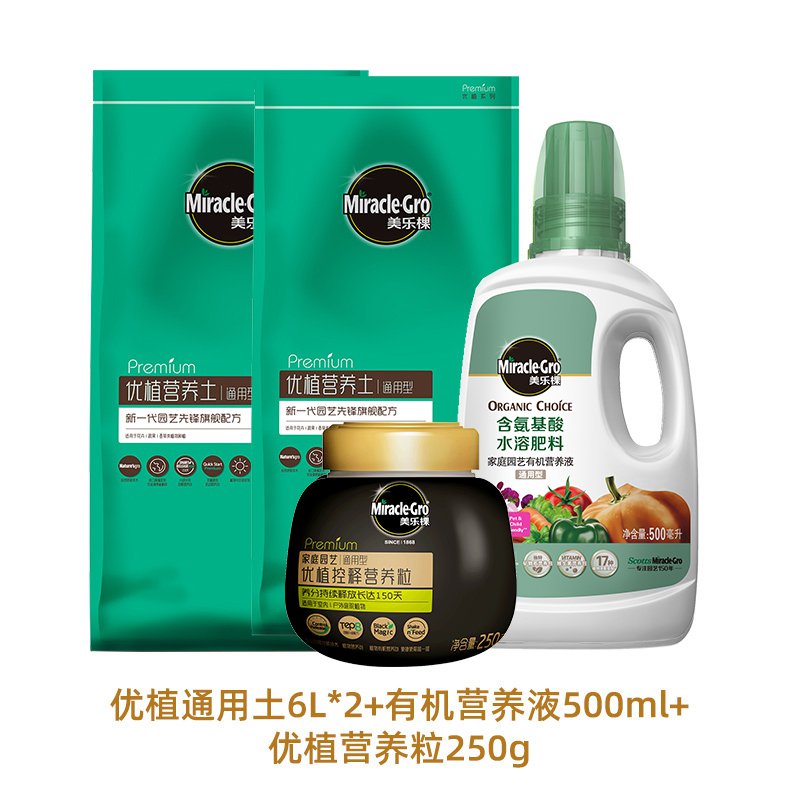 有機液肥的價格推薦第3 頁 21年8月 比價比個夠biggo