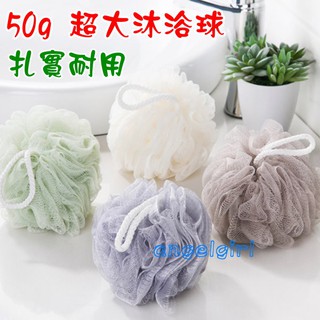 小玉兒百貨/高質感50g超大尺寸浴球柔軟海綿沐浴球 /浴巾刷背搓泡球 去角質浴球 背搓浴巾/浴室用品 洗澡刷背工具