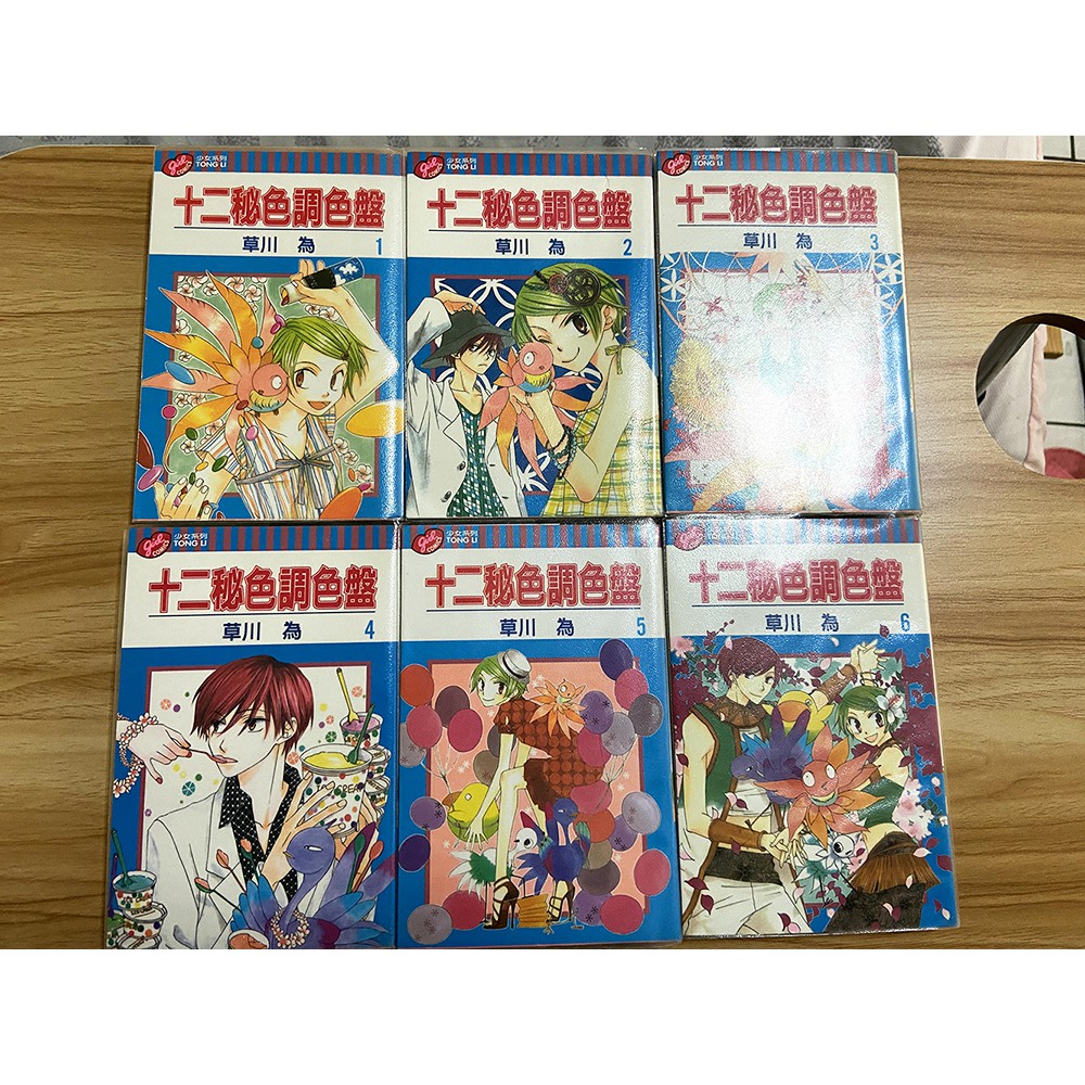草川為的價格推薦第7 頁 21年7月 比價比個夠biggo