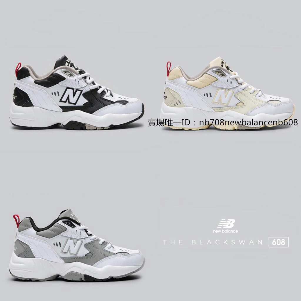 new balance balance mx608 sn00