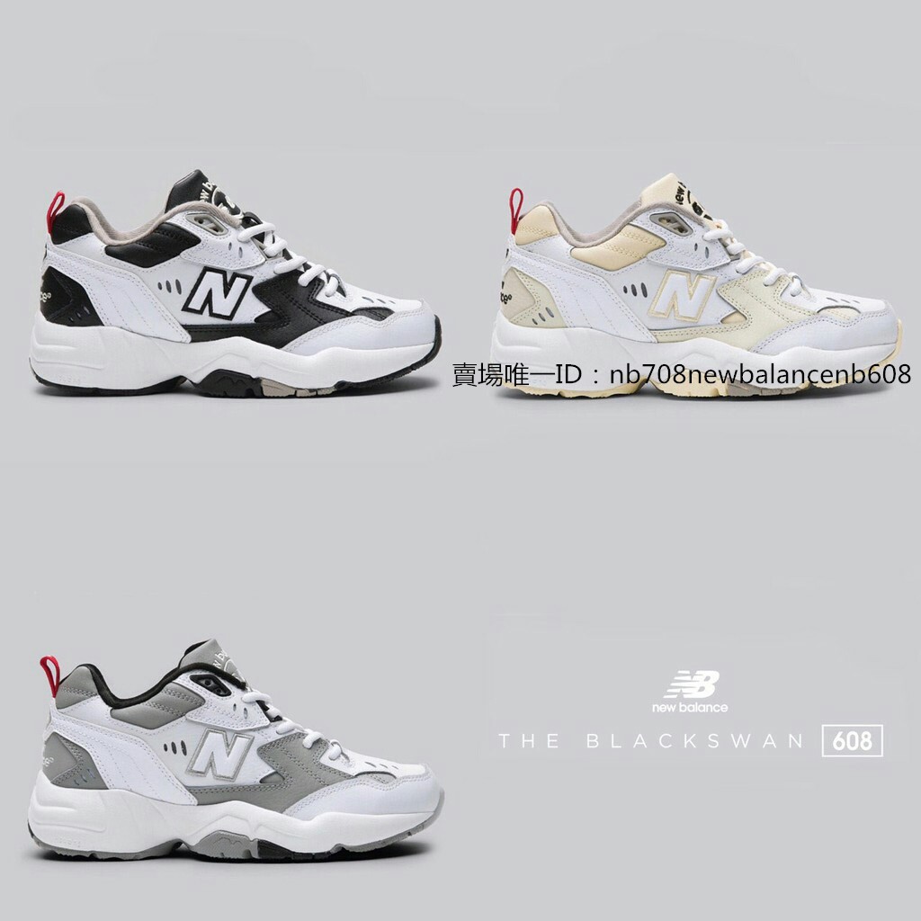 new balance mx608 original