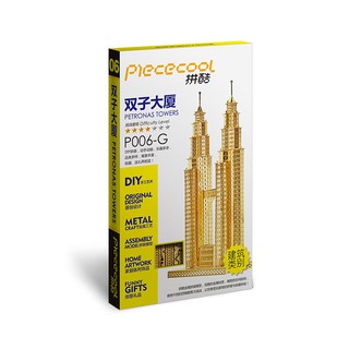 「芃芃玩具」拼酷 3D 金屬拼圖模型 P006-G 新加坡 雙子星大樓 金色 貨號P006 -G