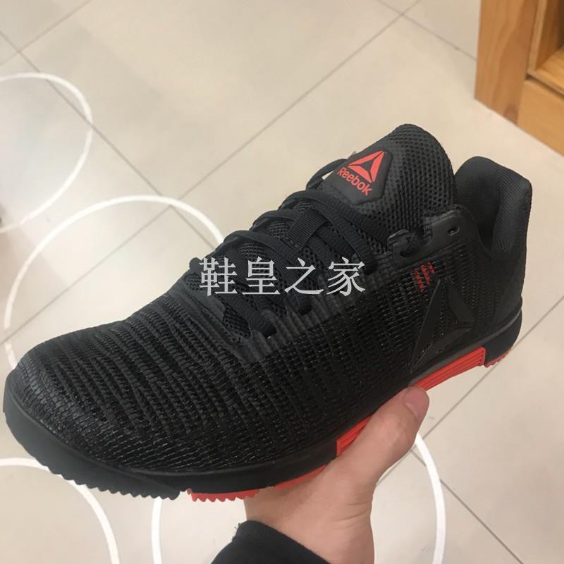 cn5499 reebok