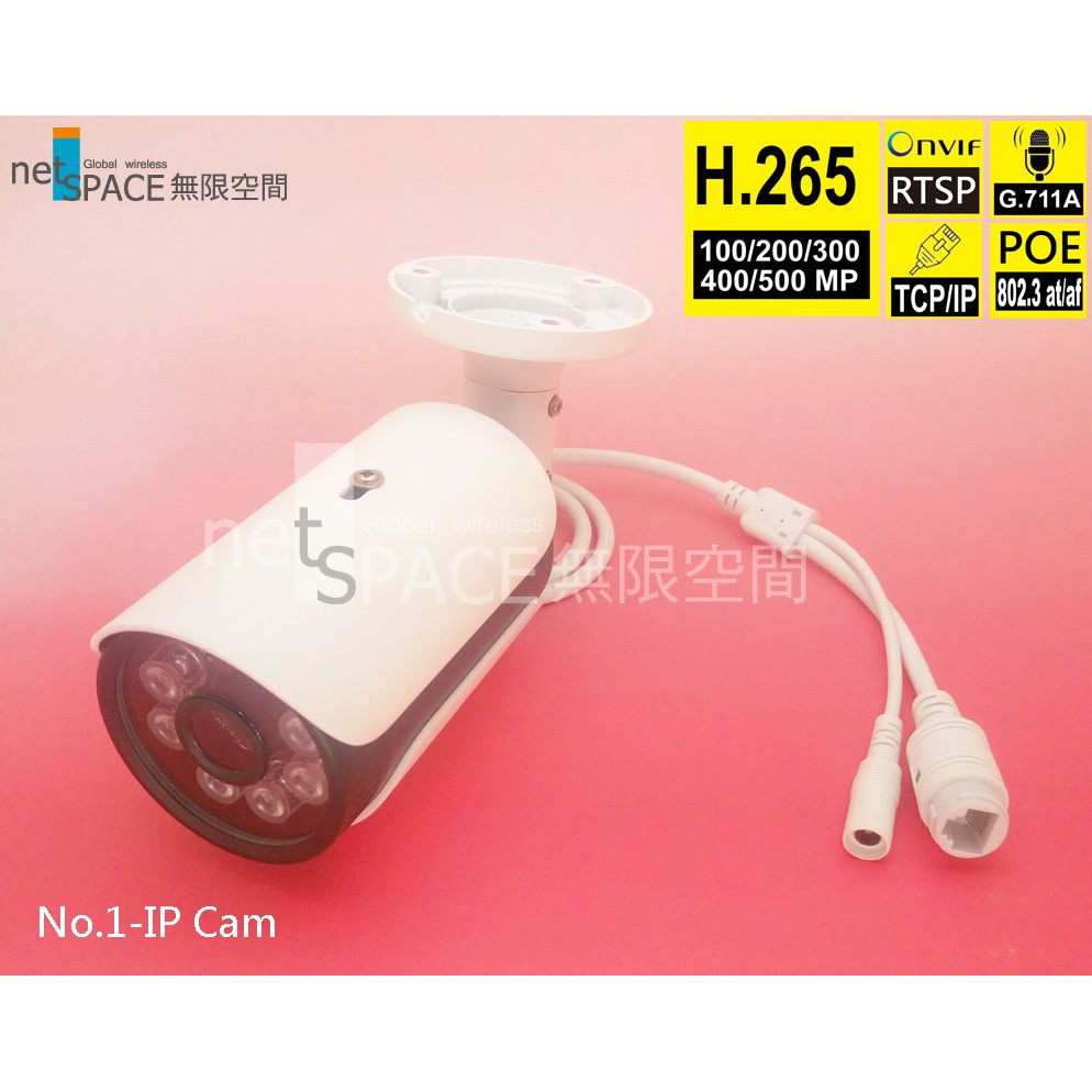 3MP監視器IP Cam支援NAS/錄音/RTSP網路串流ONVIF協定; IPC-602-3MP