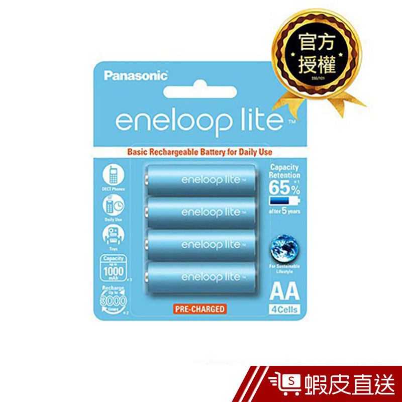 Panasonic國際牌eneloop lite低階充電電池3號4入  現貨 蝦皮直送