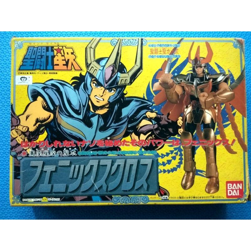 聖鬥士星矢saint Seiya 舊青銅聖鬥士 鳳凰星座聖衣大系phoenix一輝ikki 19年bandai日本版 蝦皮購物