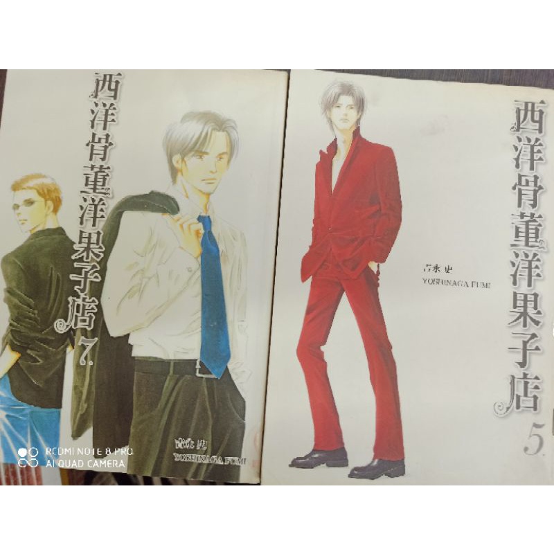 西洋骨董洋果子店 Ptt討論與高評價網拍商品 21年7月 飛比價格