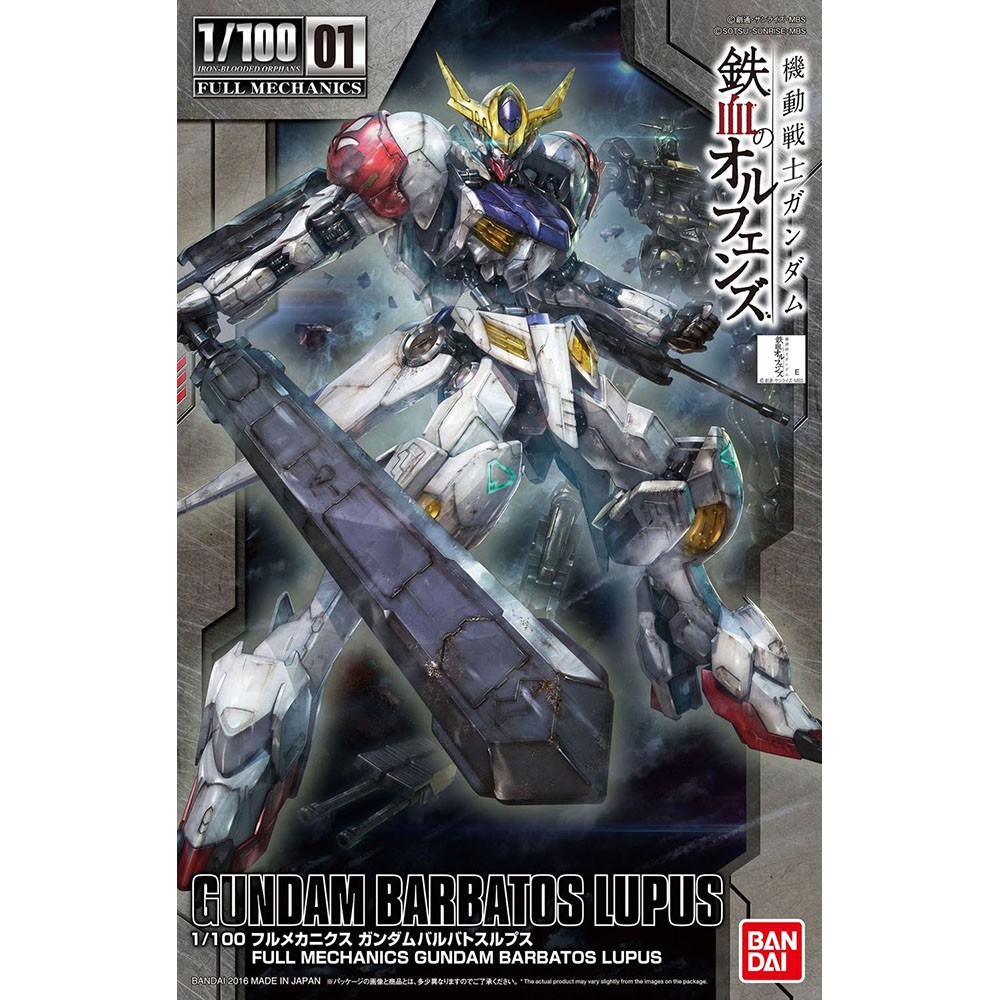 BANDAI 組裝模型 MG 1/100 機動戰士鋼彈 天狼型獵魔鋼彈 完整機械內構系列【酷比樂】