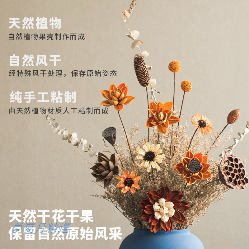 仿真花擺件客廳餐桌裝飾品假花花束擺設干花套裝過年插花花藝擺件熱賣 夢夏月精選 蝦皮購物