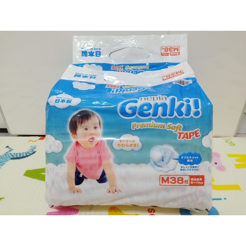 王子Genki 超柔軟紙尿褲 尿布 (輕巧包) 黏貼型M (38片/包)2包