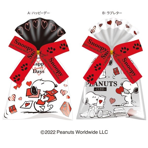 現貨❤日本限定 史努比 SNOOPY 松露巧克力 禮品袋包裝 巧克力 一袋8個 日本零食 甜點 情人節巧克力 牛奶巧克力