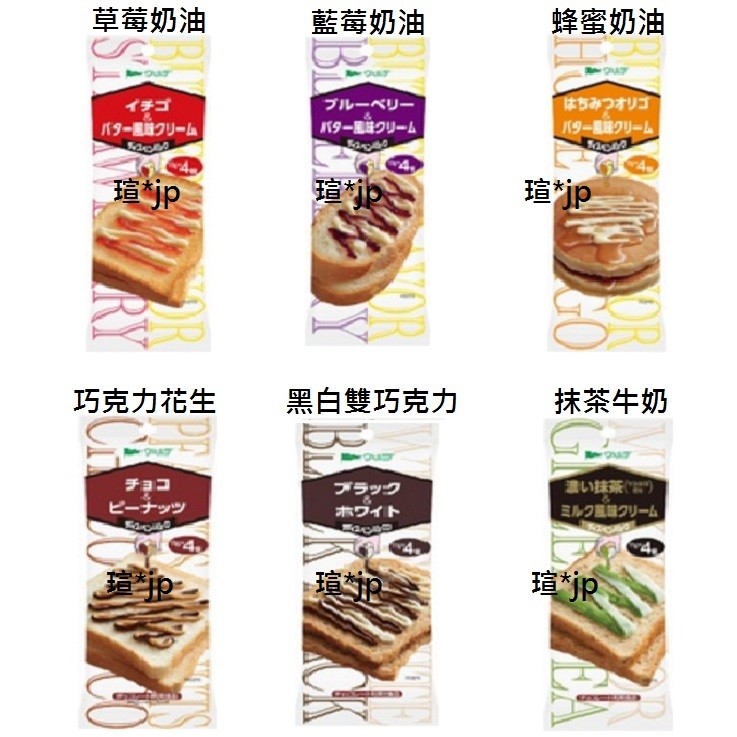 《預購》日本Verde QP 雙口味果醬 早餐 吐司醬 不沾手果醬 媽媽必買 6月中新鮮到貨