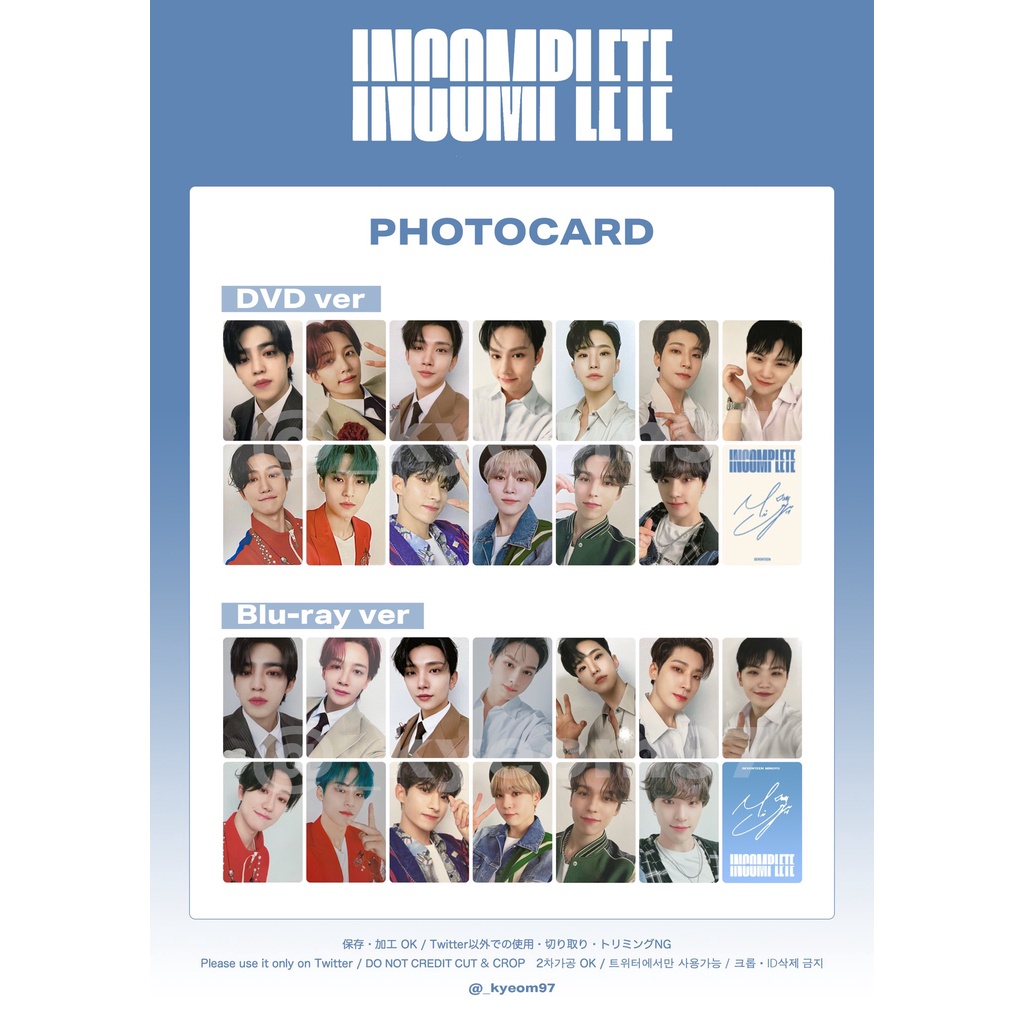 SEVENTEEN incomplete BluRayCD