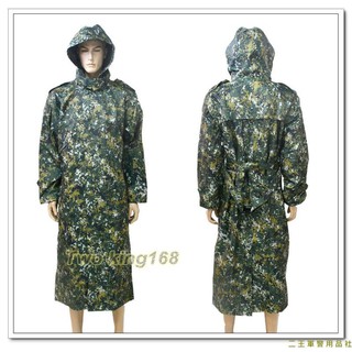 南臺灣最大☆★二王軍警防身百貨用品★☆ 國軍數位迷彩雨衣(軍官大衣式)(公發制式)(J)