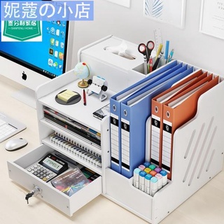 【妮蔻】桌面收納架 PV C書桌整理神器辦公檔案資料雜物學生用品宿舍桌面抽屜式收納架ins多層文具筆筒三分利家居