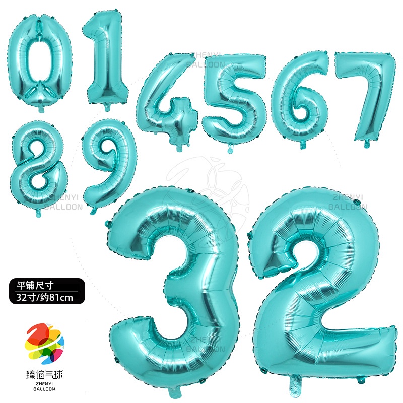 32吋 藍綠色  (0-9)  仿美 鋁箔 氣球 鋁膜氣球 派對用品 節日 生日派對 生日佈置 派對小物 派對佈置 現貨