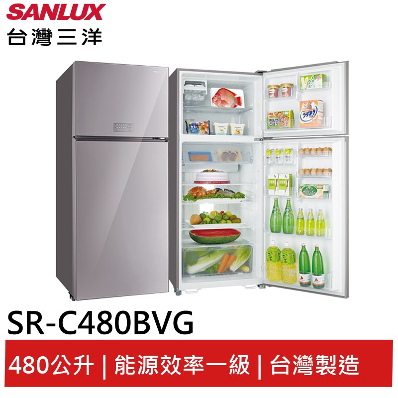 SANLUX 480L采晶玻璃直流變頻二門冰箱 SR-C480BVG 大型配送