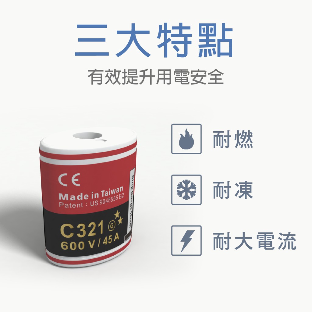 黃金版卡速密 C321g2 24k金 輕鬆diy卡速密電線接線 快速接頭 電線連接器 工業版 含稅開發票 可打統編 蝦皮購物