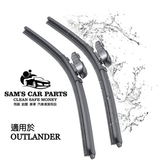 適用於outlander專用前&後雨刷 高品質膠條 品質問題直接換新【前後促銷組】