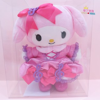 布丁泡泡 美樂蒂 Melody 生日 限量 娃娃 三麗鷗 SANRIO