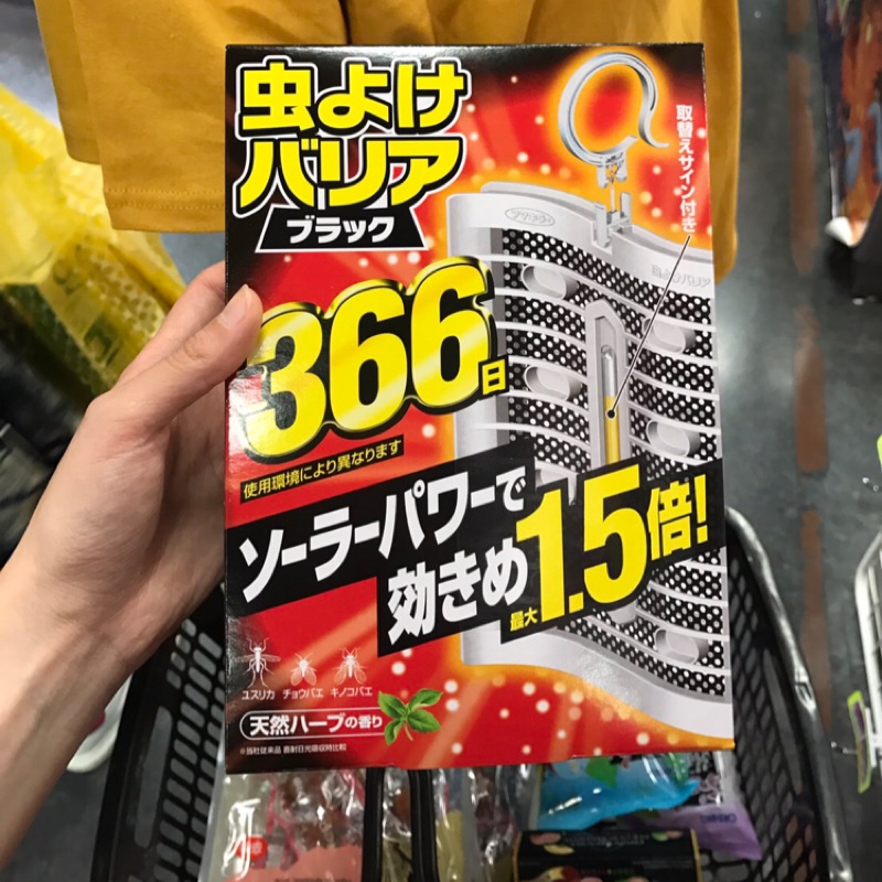 9/22寄出 日本代購🇯🇵長效366天 1.5倍驅蚊子 防蚊掛片